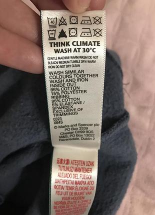 Тепла кофта на хлопчика 12-13 років 5