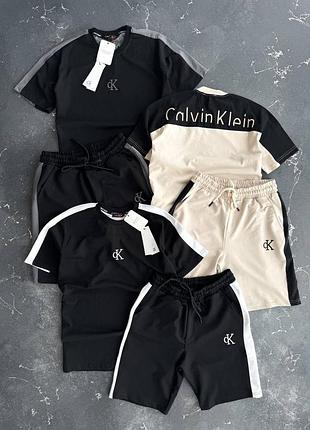 Спортивний костюм