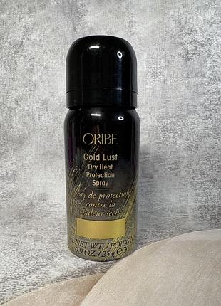 Спрей термозахист oribe gold lust dry heat protection spray