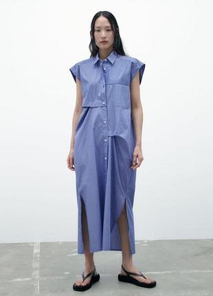 Котонова бавовняна сукня міді в смужку полоску синя довжини