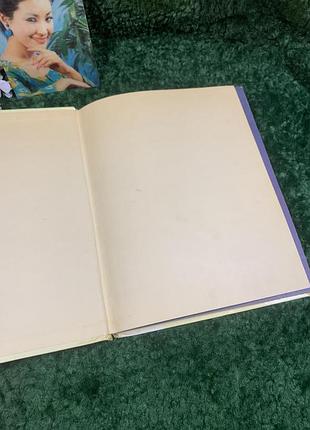 Книга обо всем "детская энциклопедия" росмен 1994 цветные иллюстрации ретро винтаж н4026 книжка3 фото