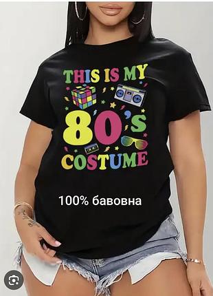 Футболка натуральная черная хлопок унисекс