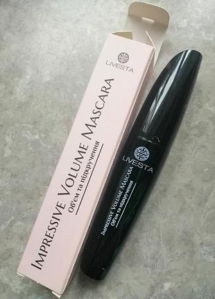 Об'ємна туш для вій impressive volume livesta, 12ml
