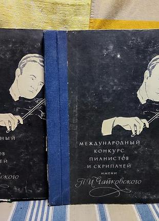 Советские виниловые пластинки альбом 5 штук 33 скорость