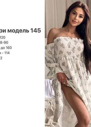 Сукня довга муслін принт синьо-жовта квітка довгий об’ємний рукав10 фото