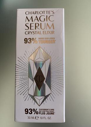 Charlotte tilbury charlotte's magic serum сыворотка