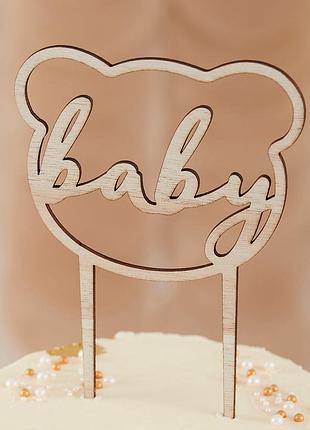 Теперь украшение для торта baby деревянное новое