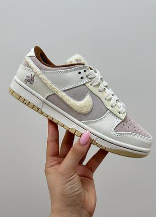 Кросівки nike sb dunk low