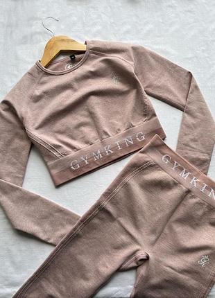 Спортивний костюм бренду gymking