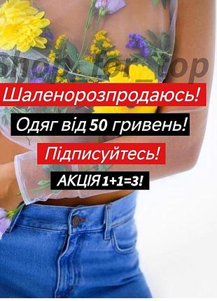 Супермодная трендовая черная блузка на запах с декором amisu s 1️⃣➕1️⃣🟰3️⃣