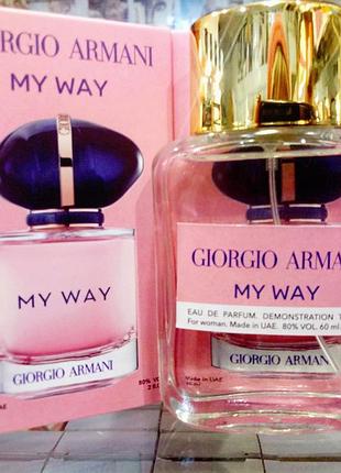 My way шикарный аромат тестер 60 мл эмираты