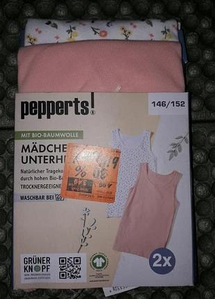 Набор маек для девочки pepperts