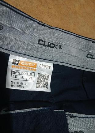 Штаны рабочие click. размер 50-52 4