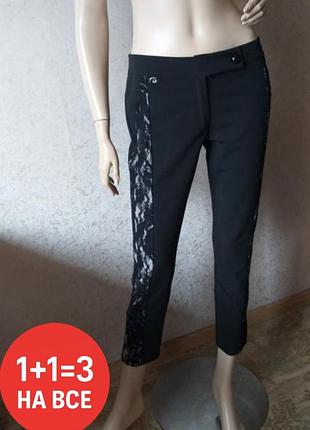 Брюки с кружевной вставкой  ✅ 1+1=3