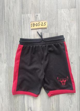 Баскетбол шорти chicago bulls
