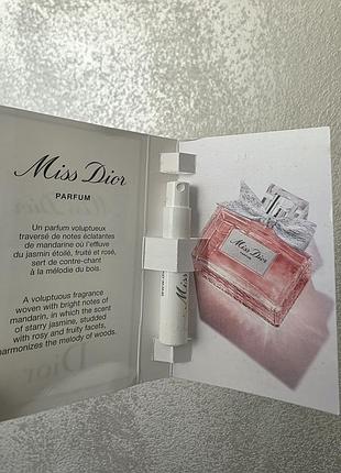 Dior miss dior parfum пробник