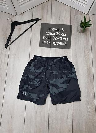 Чоловічі шорти under armour