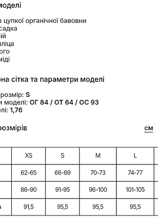 Джинсовая юбка макси hukh4 фото