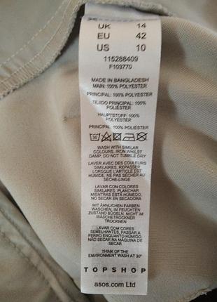 Брюки topshop 3