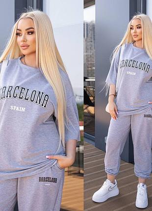 Костюм спортивний жіночий вільного крою футболка штани трикотаж двонитка сірий меланж 42-56 рр