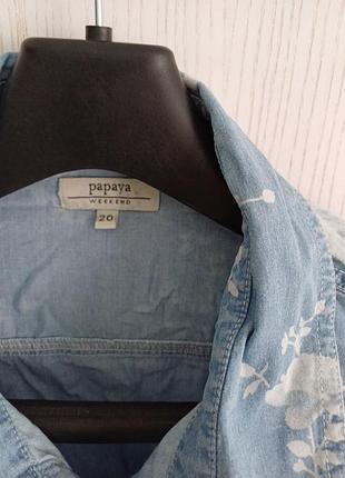 Рубашка 61 на 77 3