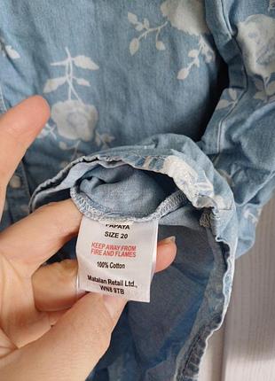 Рубашка 61 на 77 4