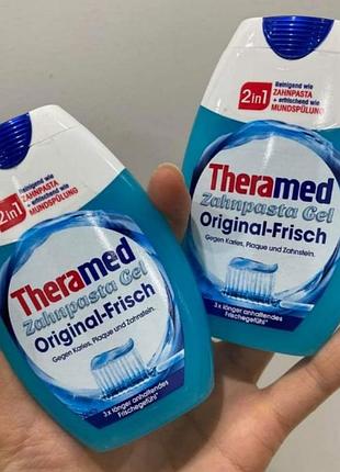 Зубна паста theramed 2в1 original 75 мл