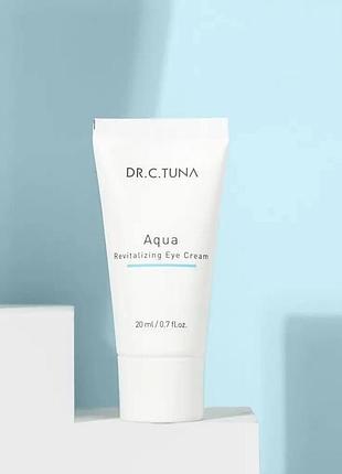 Відновлюючий крем для шкіри навколо очей aqua dr.c.tuna, 20 мл код 1000268