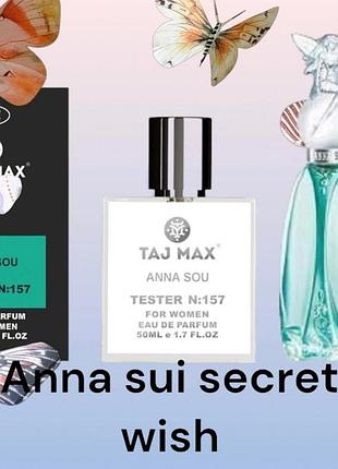 Anna suie secret wish 50 ml test taj max157