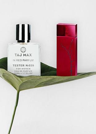 Аромат armand basi in red edp woman 50 мл taj max №039 (4820218797891)