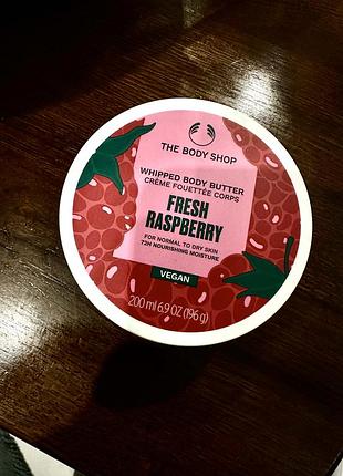 Fresh raspberry body butter the body shop - large 200ml