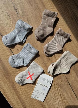 Тонкие носки next