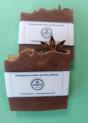 Мило з нуля ручної роботи "глінтвейн з ароматом хвої"/набори мила по 2шт. та 4шт.