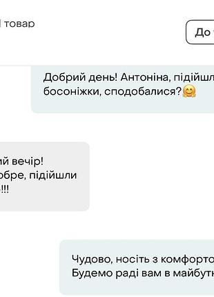 Босоніжки сандалі на платформі блакитні легкі жіночі весна літо