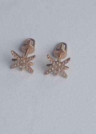 Золотые пусеты 585 проба.