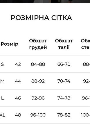 Спідниця-шортики 48 розмір4 фото