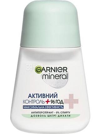 Кульковий дезодорант-антиперспірант для тіла "активний контроль +"