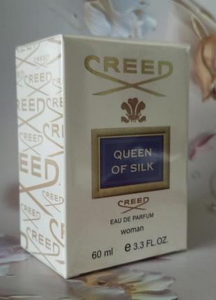 Парфум жіночий 60 мл