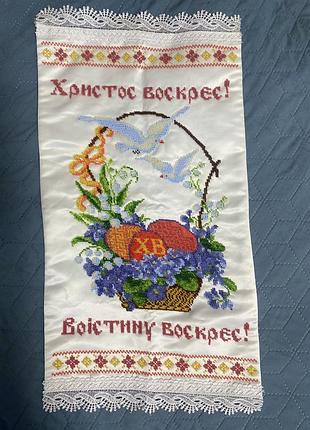 Пасхальний великодній рушник вишитий бісером