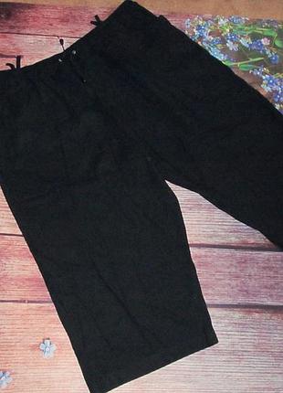 Бавовняні бриджі на пишні форми