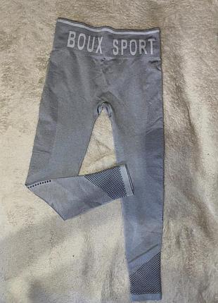 Лосини бесшовні стягуючі утяжка  тугі з пуш ап boux sport s нові