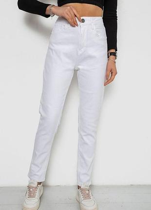 Джинси 2