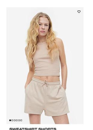 Шорти h&m спортивні