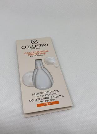 Оригінал пробник захисна сироватка для обличчя collistar protective drops spf 50