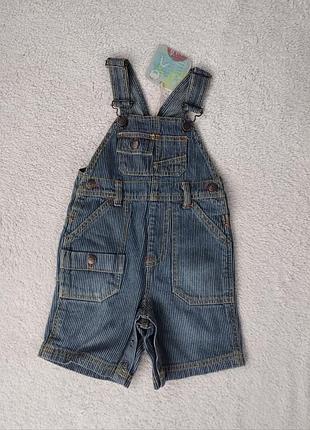 Комбинезон детский летний