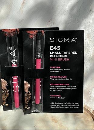 Маленькийt конічний пензель для розтушовування тіней sigma beauty e45