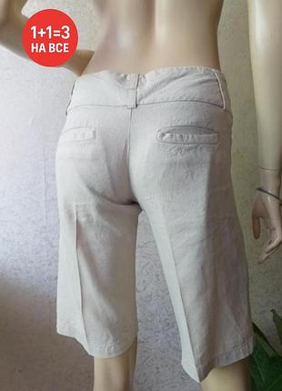 Шорти льон 🔥1+1=3