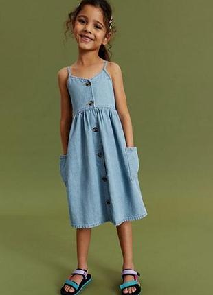 Джинсовый сарафан миди next