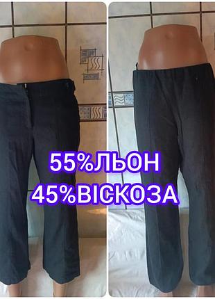 Брюки и короткие брюки
