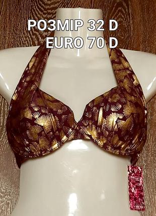 Р.70d 32d новый красивый верх купальника butterfly by matthew williamson debenhams